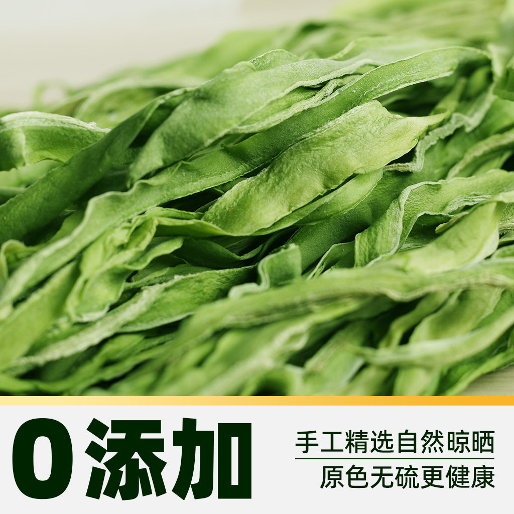 臻选特级贡菜干30g苔干低脂凉拌下饭菜脱水蔬菜凉菜火锅食材