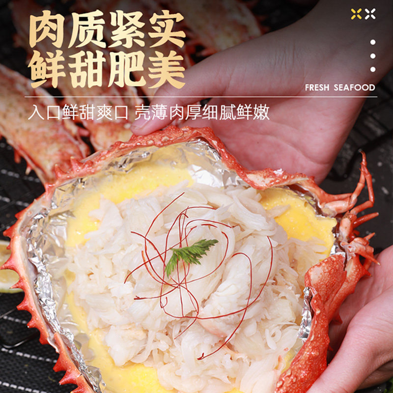 新鲜帝王蟹熟冻智利进口特大鲜活大螃蟹冰鲜皇帝蟹帝皇蟹礼盒送礼