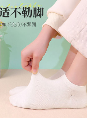 足印部落旅行压缩袜吸汗透气