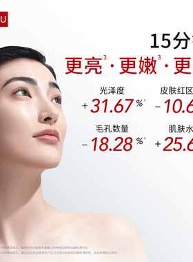 达尔肤补水保湿修护抛光面膜