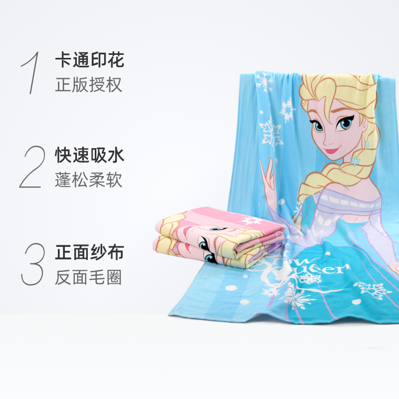 Disney迪士尼成人纯棉浴巾卡通浴巾宝宝洗澡巾全棉婴幼儿童浴巾_居家布艺