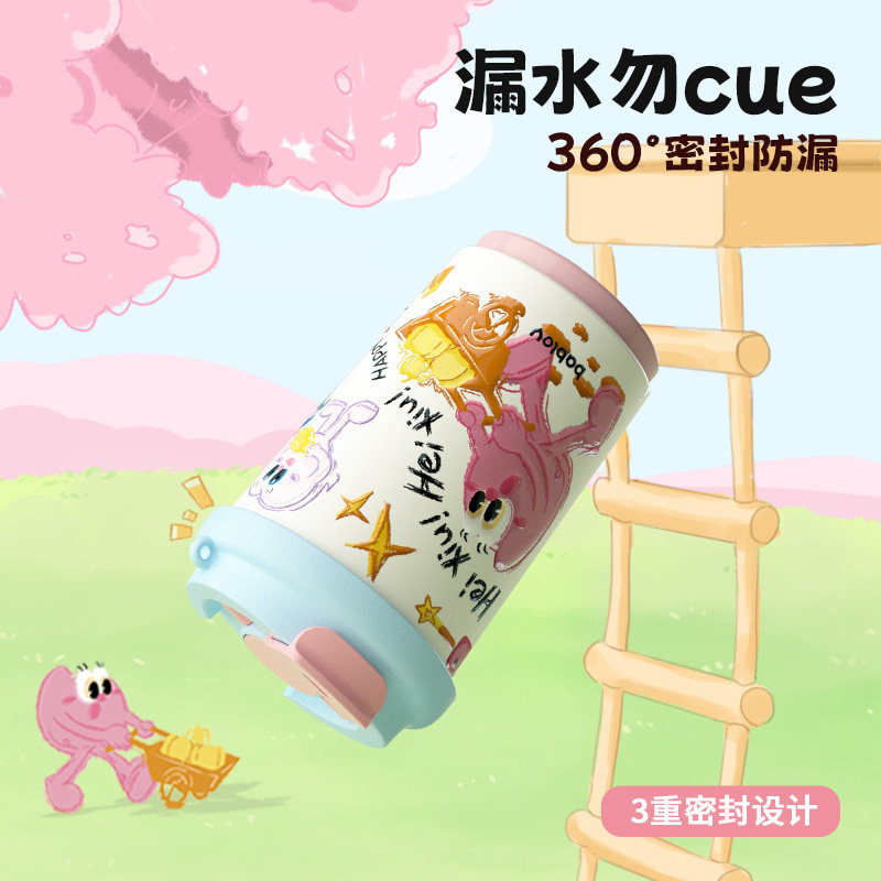bablov保温杯女生高颜值不锈钢杯卡通便携随行咖啡杯可爱水杯,淘宝优惠券,粉丝福利购,淘宝优惠卷