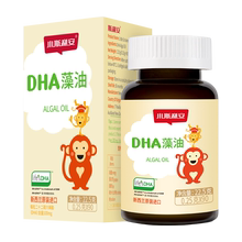 返15猫卡！老爸抽检！斯利安DHA胶囊90粒