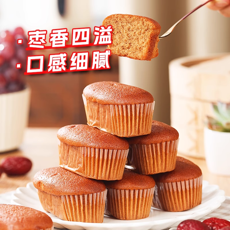 凯利来红枣蛋糕800g手撕面包吐司营养早餐枣泥蛋糕点休闲零食整箱