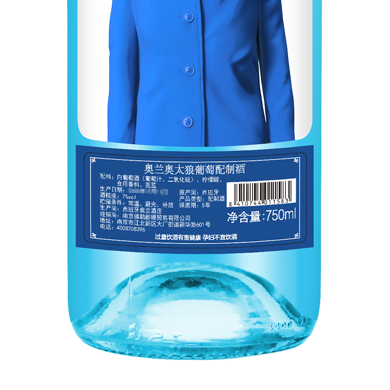 奥兰奥太狼配制酒果酒750ml原瓶进口微醺低度派对晚安水果酒甜酒_酒类
