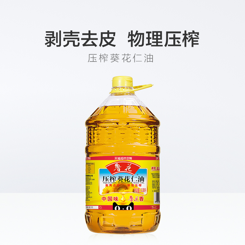 鲁花压榨特香葵花仁油6L+380ml剥壳去皮物理压榨食用油健康食品 - 图2