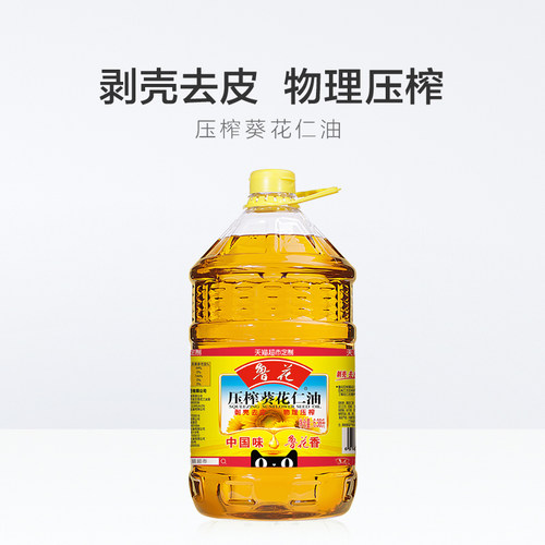 鲁花压榨特香葵花仁油6L+380ml剥壳去皮物理压榨食用油健康食品-图2