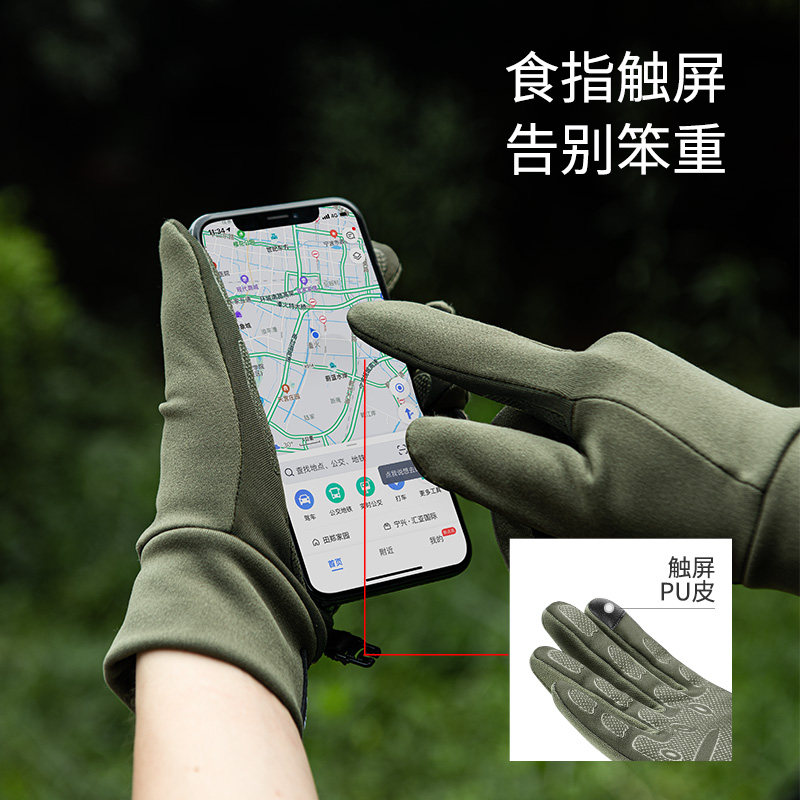 Naturehike挪客食指触屏防滑运动手套男户外跑步骑行女登山耐磨,淘宝优惠券,粉丝福利购,淘宝优惠卷