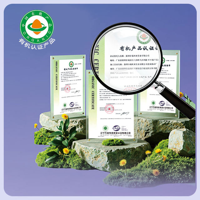 Ruililai Organic Fish Skin Peanuts 480g