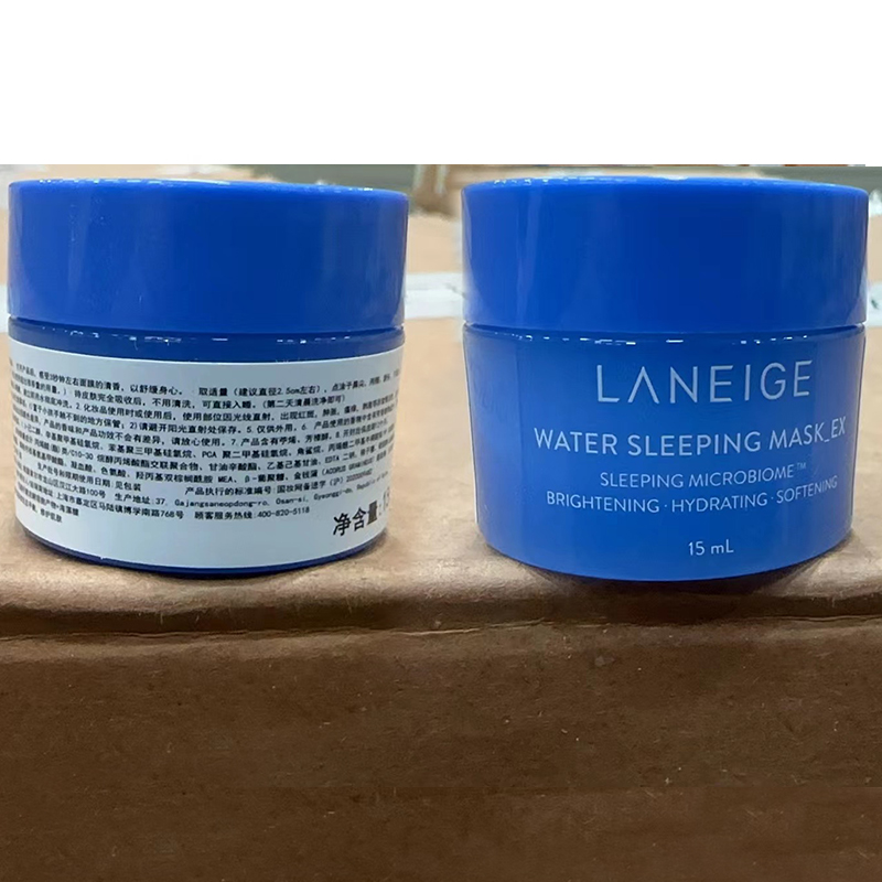 Laneige/兰芝夜间修护睡眠面膜15ml*5提亮舒缓涂抹式补水保湿中样