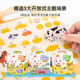 Baby Bus JoJo Jelly Sticker Book ສໍາລັບການສຶກສາໃນໄວເດັກ
