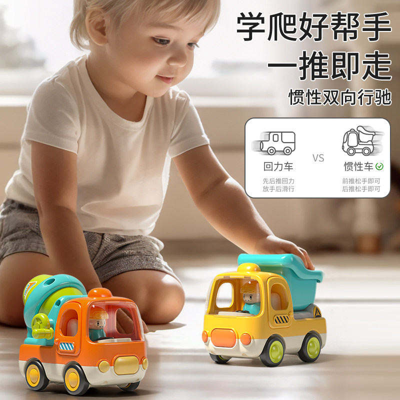 谷雨儿童小汽车学爬玩具惯性车益智玩具礼物声光运输车宝宝玩具,淘宝优惠券,粉丝福利购,淘宝优惠卷