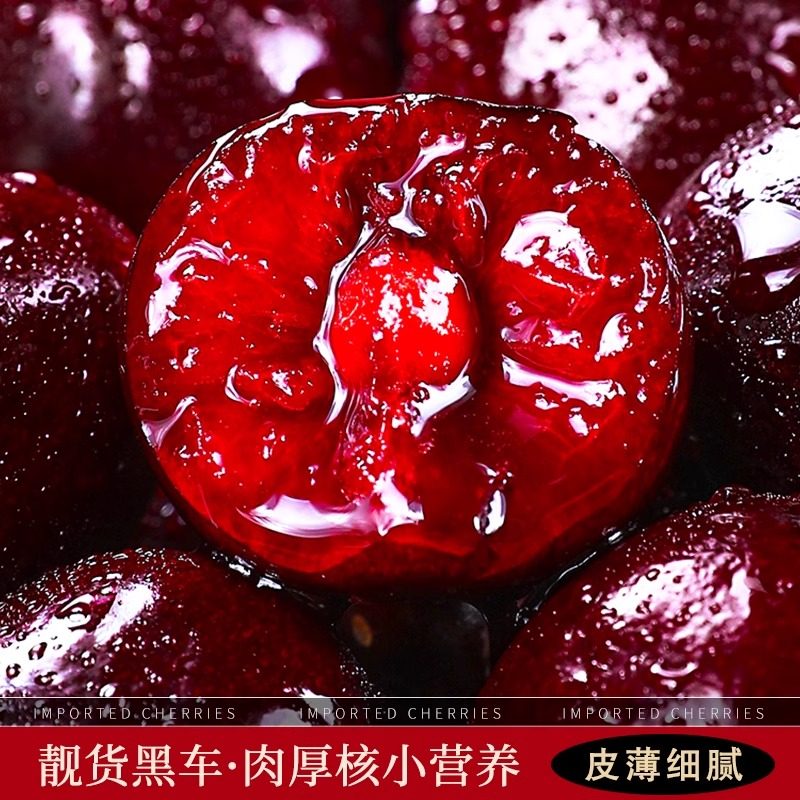 智利进口车厘子新鲜水果礼盒应当季大樱桃345J整箱现货立发斤,淘宝优惠券,粉丝福利购,淘宝优惠卷