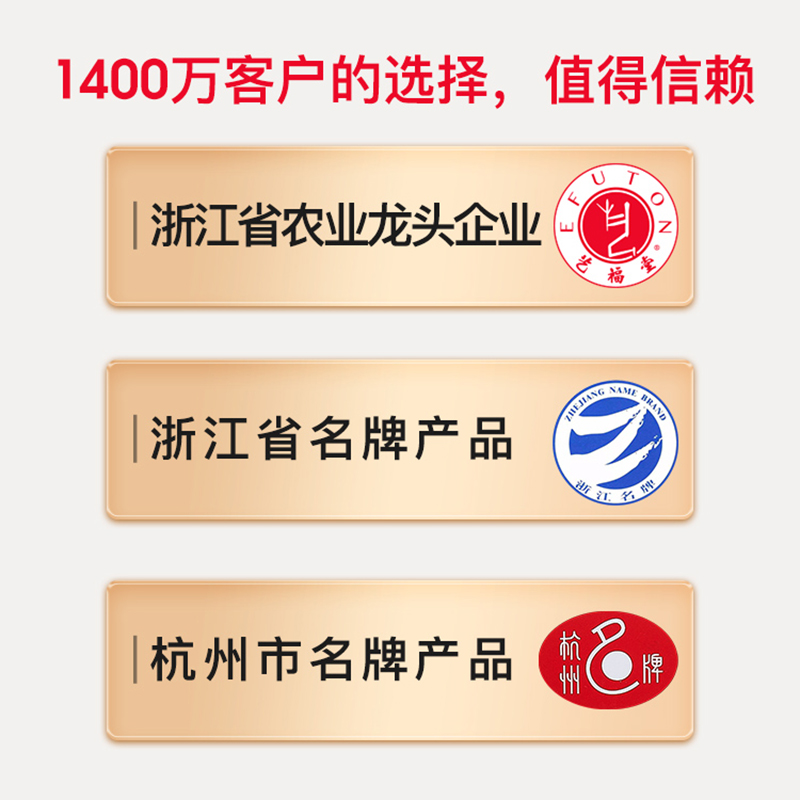 天猫超市艺福堂茶叶 武夷山原产金骏眉红茶 特级正宗浓香型金俊眉散装100g3