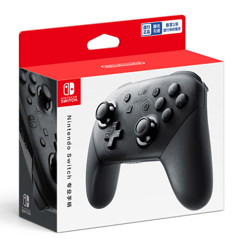 【国行/海外版】任天堂Switch Pro手柄 NS 原装手柄 王国之泪限定 - 图3