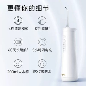 usmile笑容加超声波冲牙器家用洗牙器水牙线1盒便携电动深度清洁