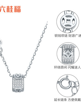 六桂福925银铜钱吊坠寓意吉祥