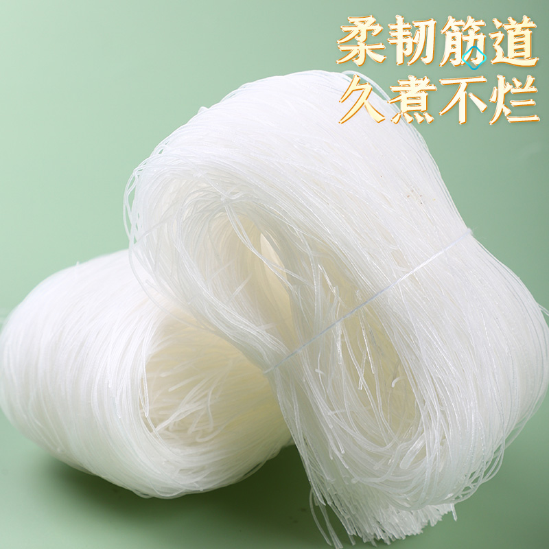 京荟堂龙口好粉丝200g×2袋绿豆粉条扇贝海鲜瑶柱蒜蓉米线 - 图1