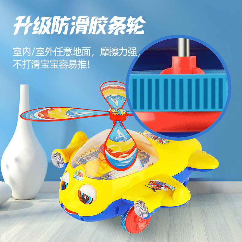 梦想星儿童手推学步车飞机防滑轮 天猫超市手推学步玩具