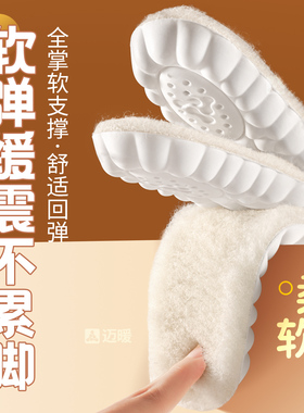 适用于ugg羊毛鞋垫女款加绒加厚