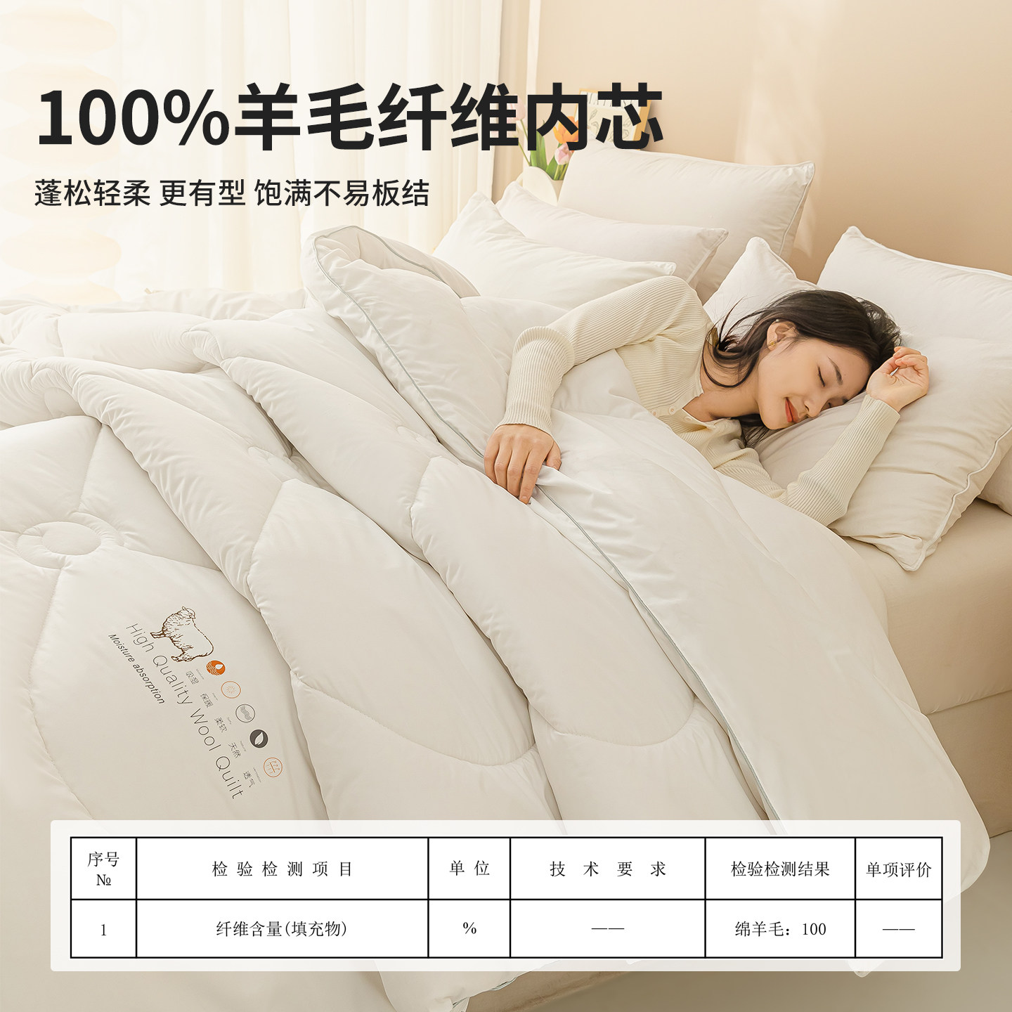 猫人羊毛被子被芯100纯羊毛冬被羊绒被加厚保暖宿舍单人春秋被褥,淘宝优惠券,粉丝福利购,淘宝优惠卷
