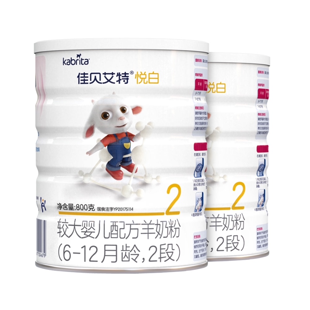 天猫超市进口佳贝艾特婴幼儿配方宝宝羊奶粉悦白二段2段6-12个月800g*2罐0