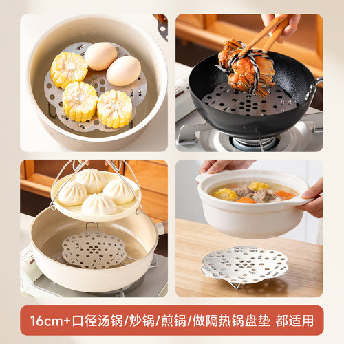 onlycook 304不锈钢蒸架可伸缩折叠电饭煲蒸格家用炒锅隔水支架盘 - 图1
