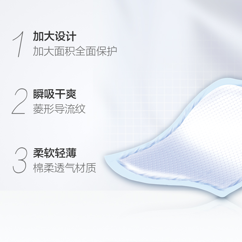 Dr.P/包大人成人护理垫XL码