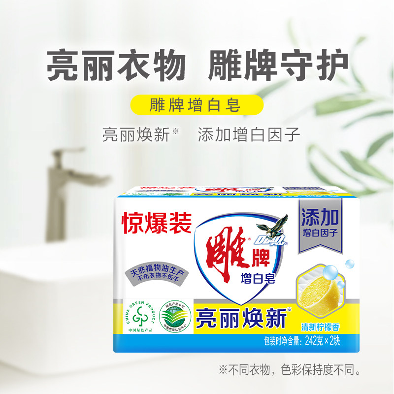 图 3