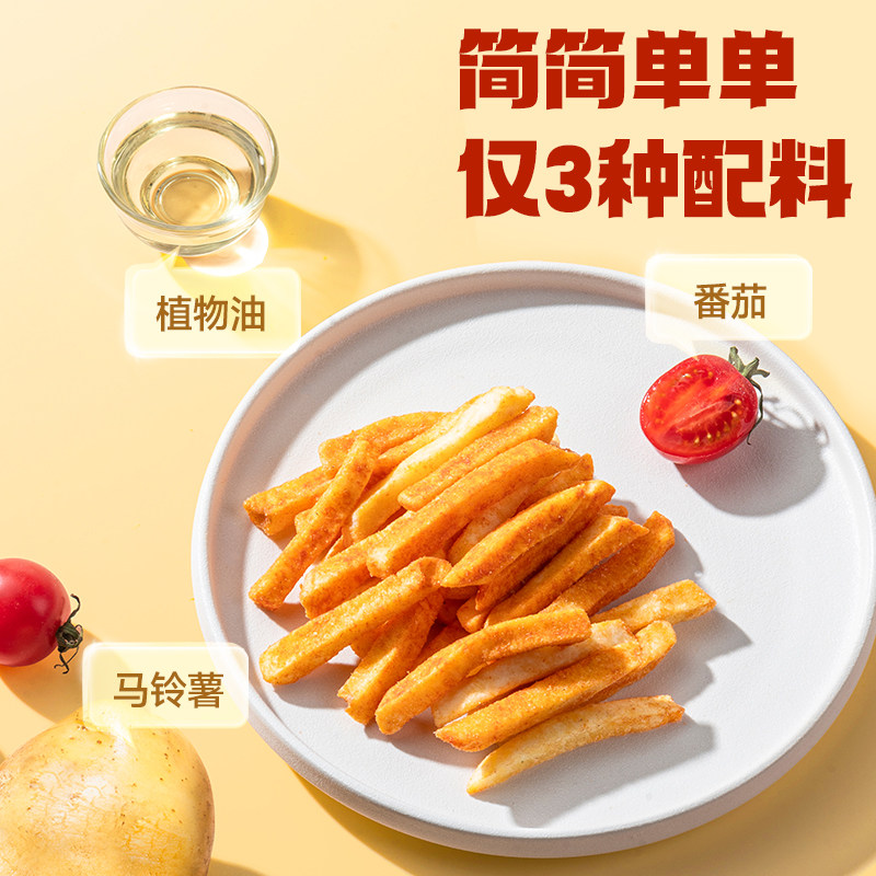 ����ԭ����������ζ������ʳƷС�Լ�ʳ��Ƭ��������160g*2�� 8.45Ԫ(����ȯ)