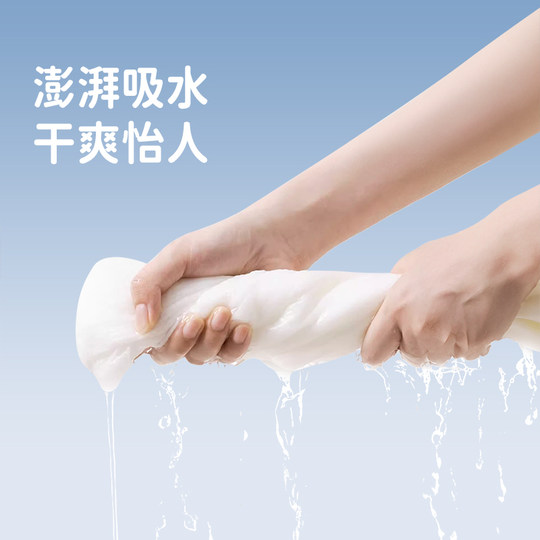 洁丽雅一次性浴巾干湿两用旅行便携洗澡亲肤加厚裹巾速干吸水浴巾