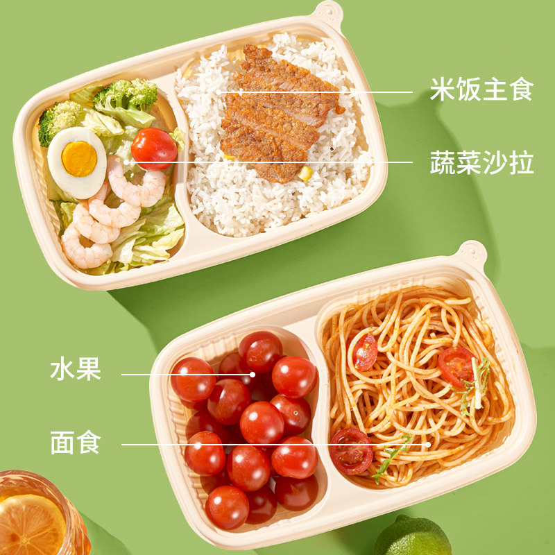 美宝琳一次性玉米淀粉餐盒碗可降解饭盒食品级外卖带盖便当打包盒,淘宝优惠券,粉丝福利购,淘宝优惠卷