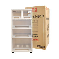 Sky Horse TENMA closed composition cabinet 4221 45 * 45 * 96cm * 96cm