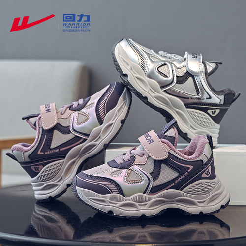 回力童鞋儿童二棉鞋软底舒适2025冬季新款加绒加厚保暖男童运动鞋 - 图3