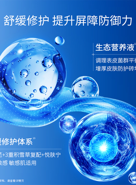 凌博士蓝铜次抛全分子量玻尿酸