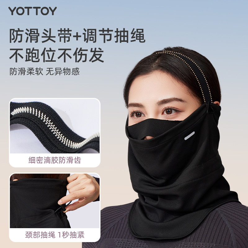 Yottoy3D three-dimensional extended windproof ski mask