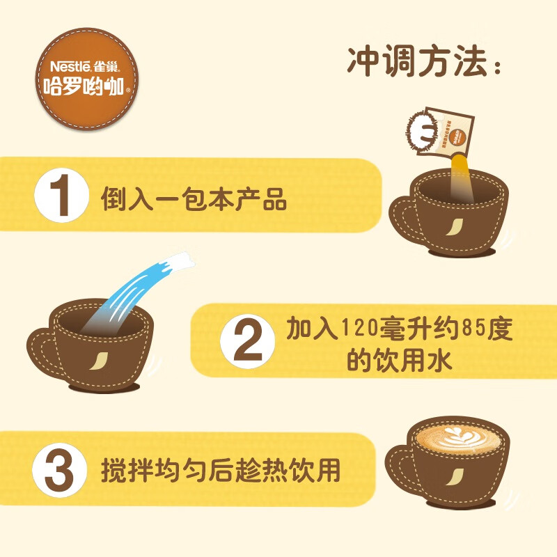 图 3