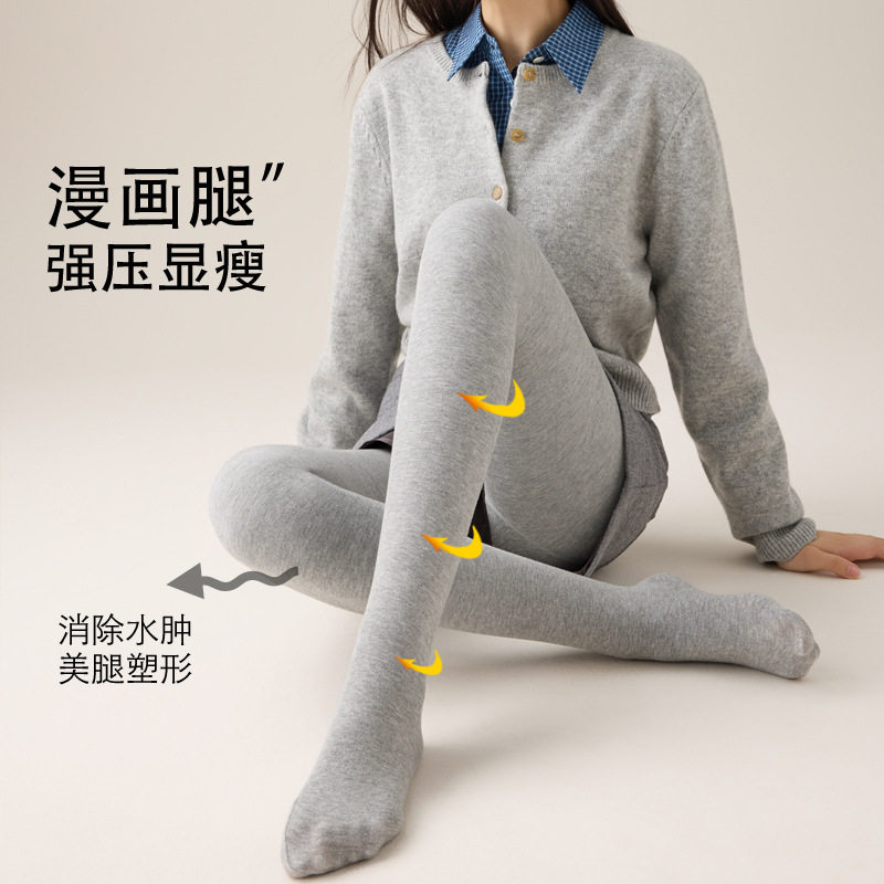 灰色打底裤女秋冬显瘦竖条加绒加厚连裤袜2025新款压力收腹裤袜冬,淘宝优惠券,粉丝福利购,淘宝优惠卷