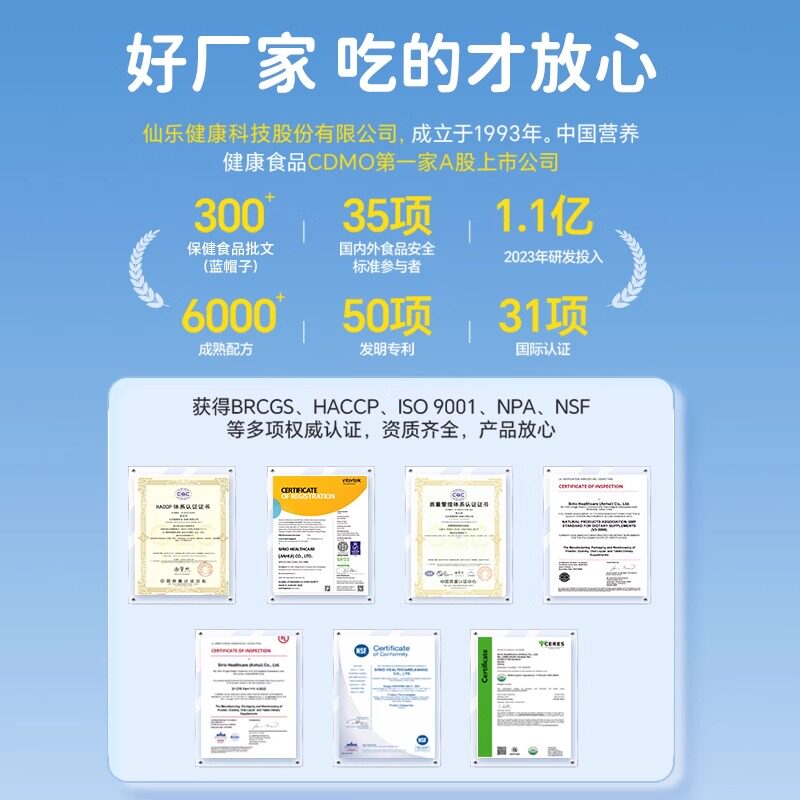 乐米倍优小熊钙儿童补钙镁锌高含量液体钙300mg婴200iuD3宝宝幼儿,淘宝优惠券,粉丝福利购,淘宝优惠卷