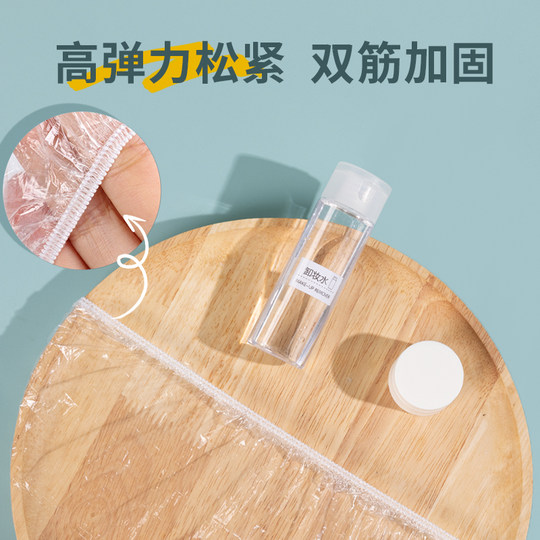 Yunlei flip-top extractable shower caps 80 pieces