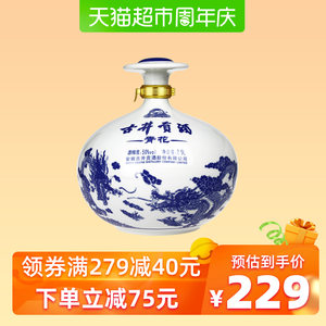 古井贡酒古井酒青花大坛浓香型50度2500ml1坛纯粮酒白酒酒水酒类