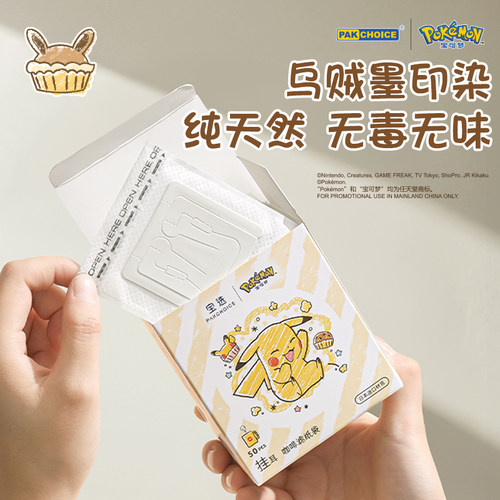 PAKCHOICE宝可梦咖啡滤纸咖啡粉过滤袋进口材质加厚一次性过滤网 - 图2