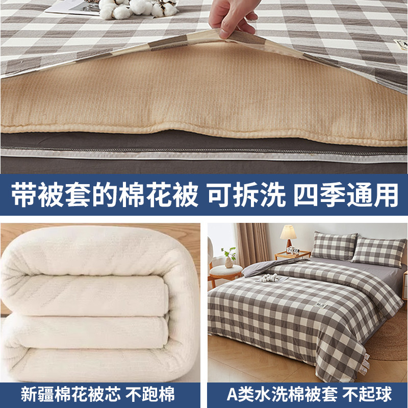 俞兆林新疆棉花被棉被芯床垫全棉被子加厚被褥冬被保暖单人学生,淘宝优惠券,粉丝福利购,淘宝优惠卷