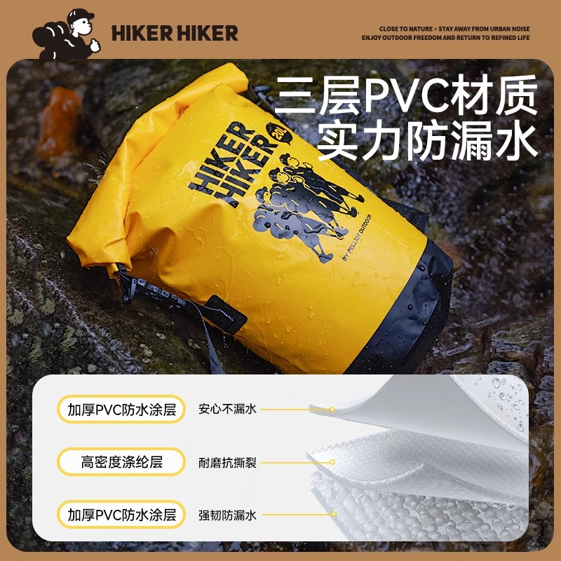 【HIKER系列】伯希和防水包户外大容量溯溪漂流游泳双肩单肩背包 - 图0