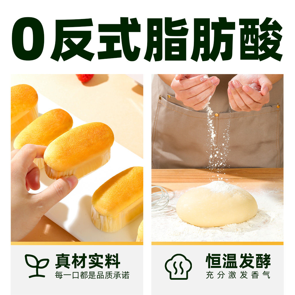 臻选达利园糕点黄油软面包800g*2箱休闲零食礼盒早餐手撕包小吃,淘宝优惠券,粉丝福利购,淘宝优惠卷