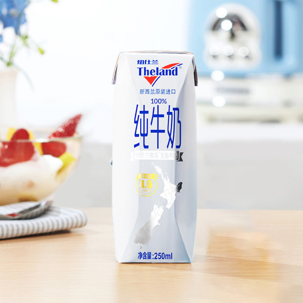 【进口】纽仕兰4.0g蛋白质全脂纯牛奶250ml*24早餐奶,淘宝优惠券,粉丝福利购,淘宝优惠卷