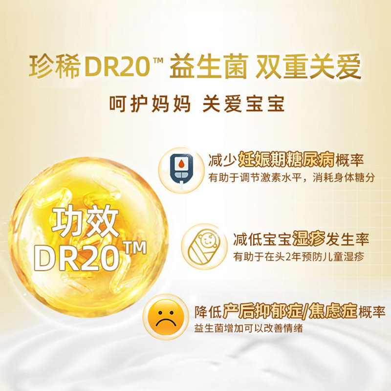 天猫超市安满倍御孕妇奶粉新西兰进口800g/罐含叶酸备孕少脂控糖孕期营养3