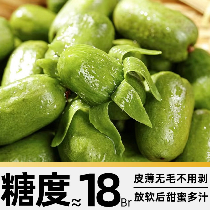 图 2