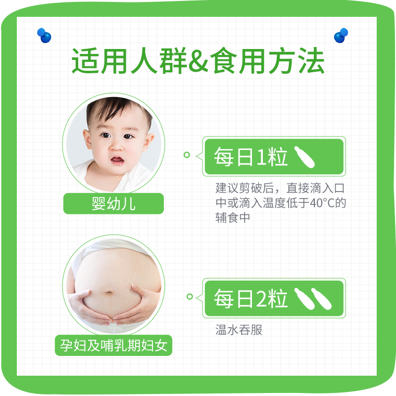天猫超市斯利安藻油DHA婴儿童胶囊原装进口90粒孕产妇孕妇专用DHA胶囊3