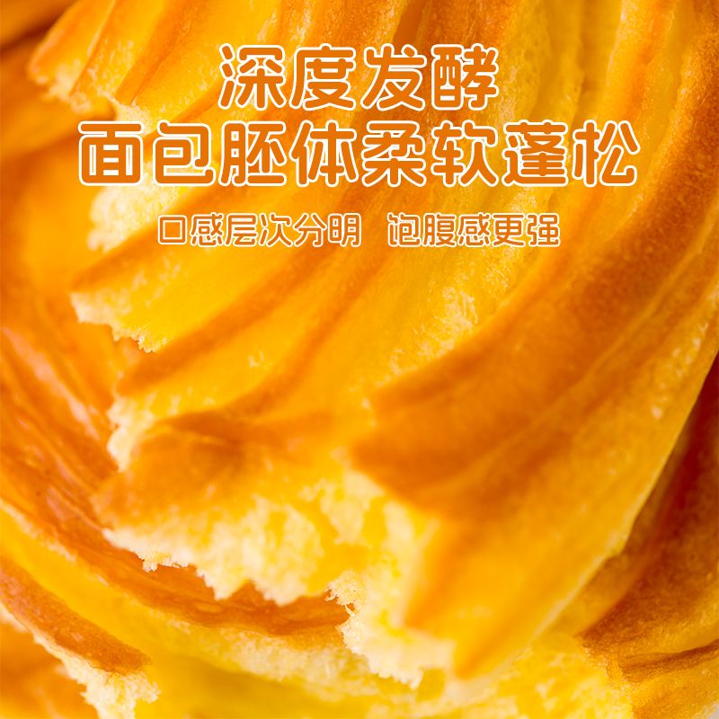 优时乐手工厚切面包原味540g*1箱健康早餐网红代餐速食面包整箱 - 图2